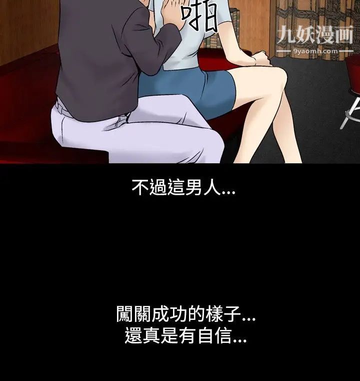 人妻性解放1-2季第35话