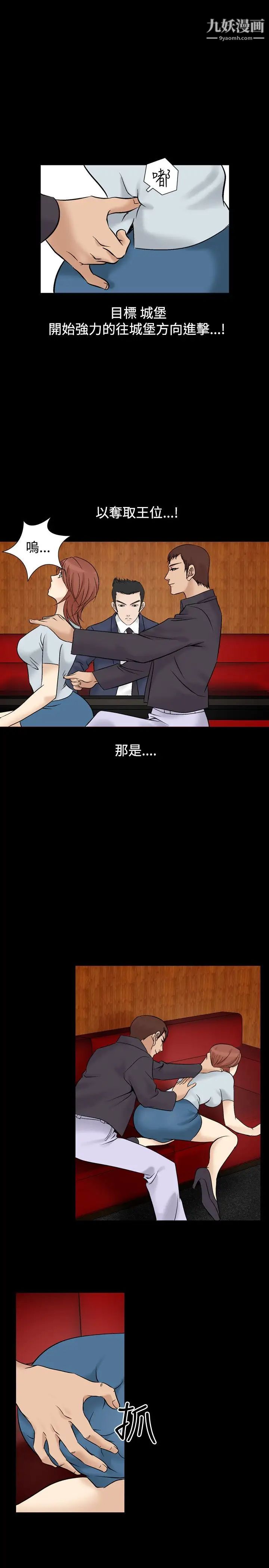 人妻性解放1-2季第35话