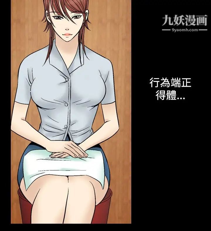 人妻性解放1-2季第36话