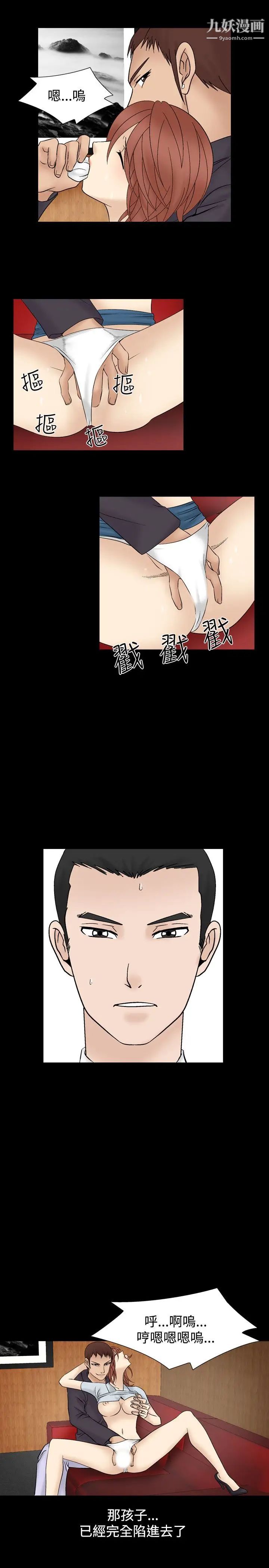 人妻性解放1-2季第36话