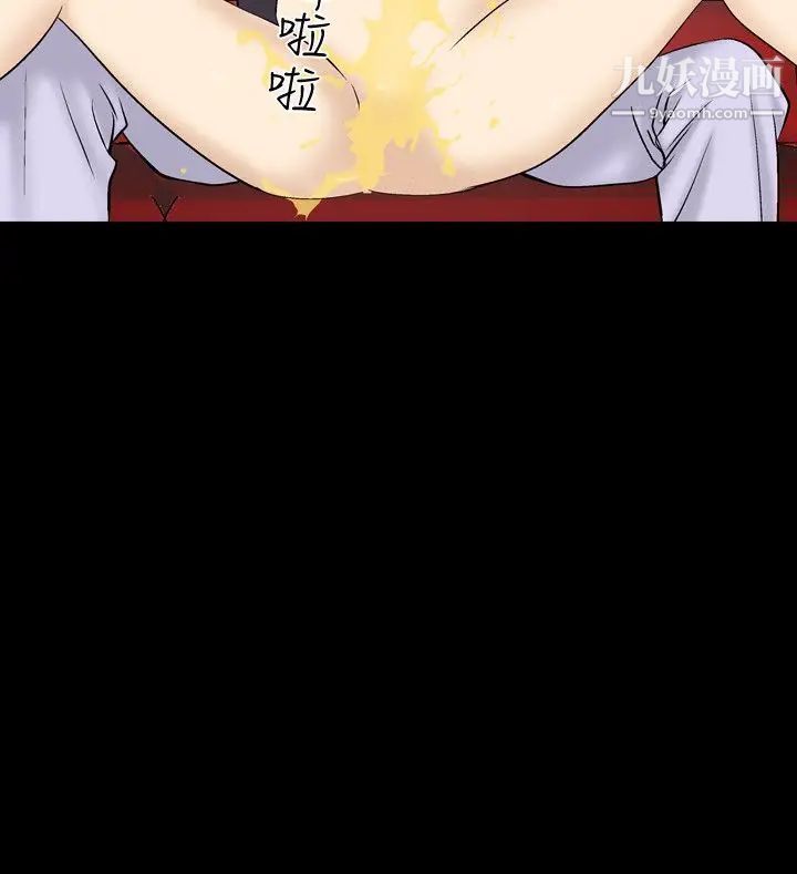 人妻性解放1-2季第36话