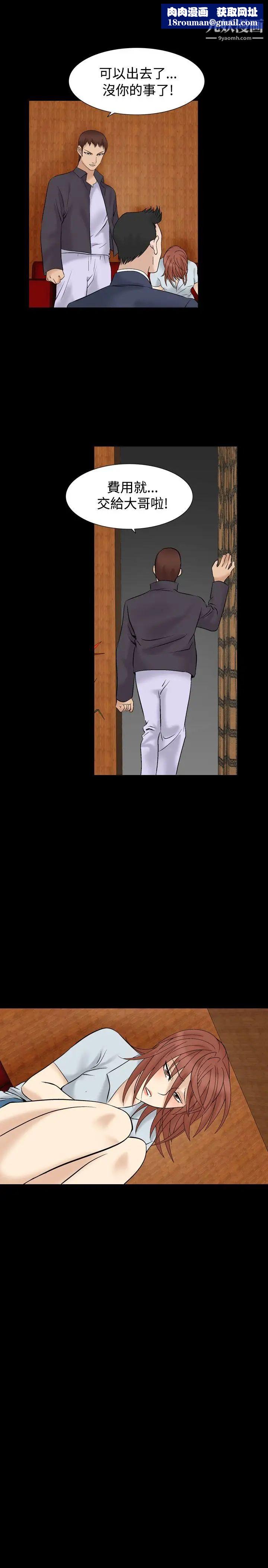 人妻性解放1-2季第37話