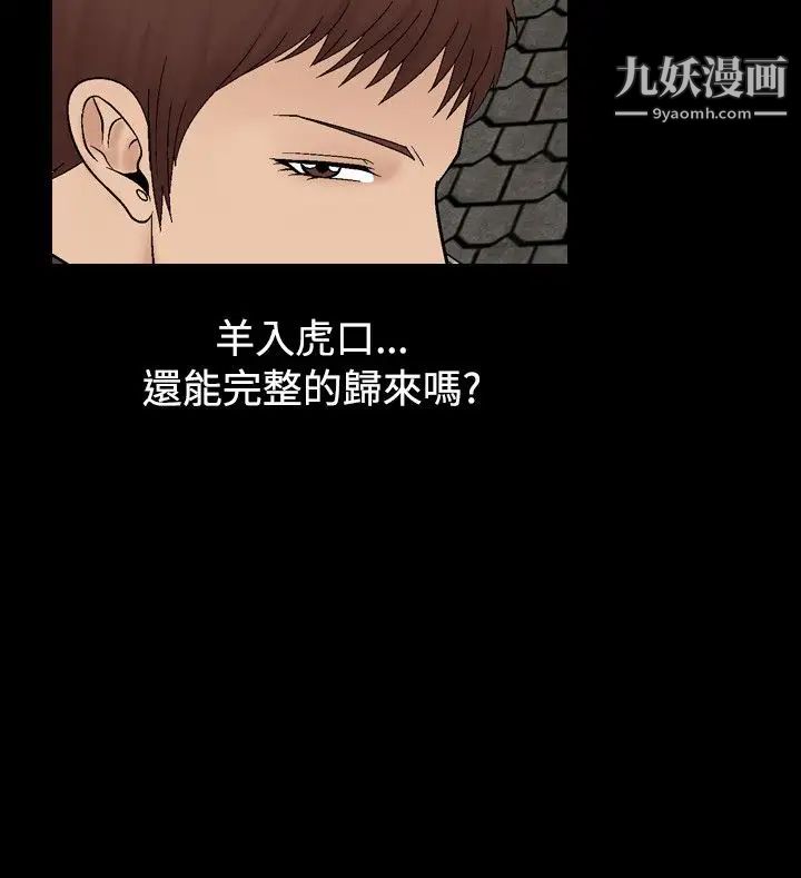 人妻性解放1-2季第37话