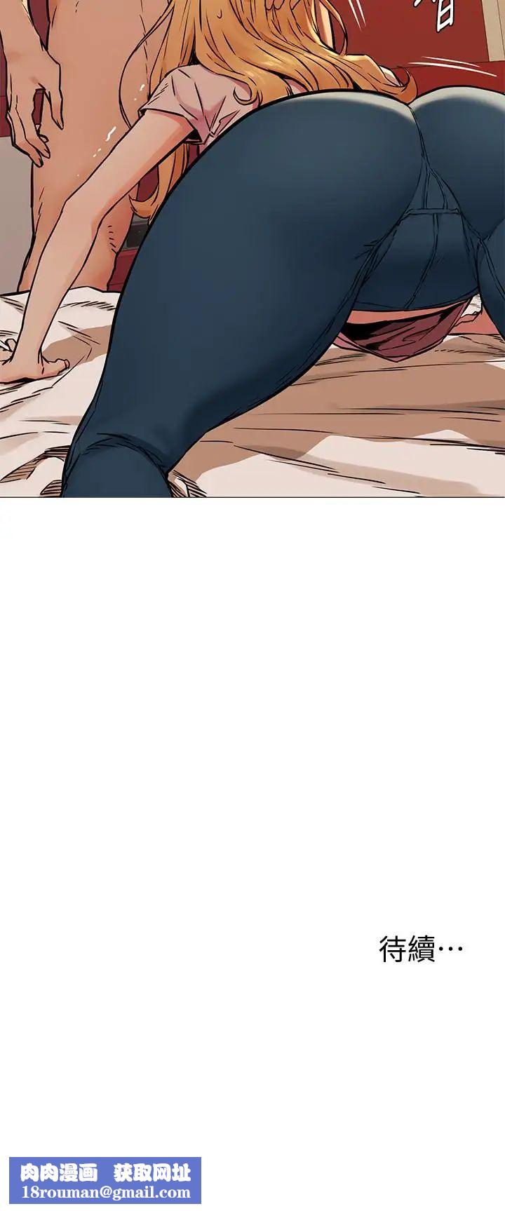 衝突第84話-韶多，把嘴張開