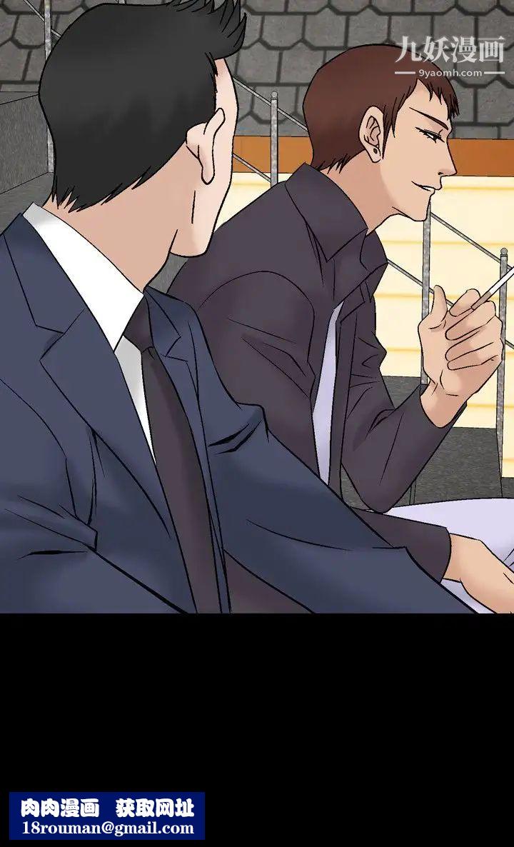 人妻性解放1-2季第37話