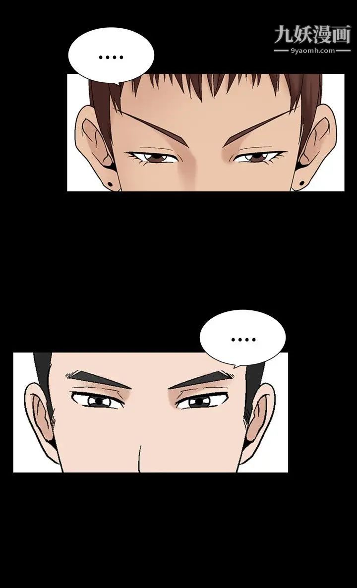 人妻性解放1-2季第37話