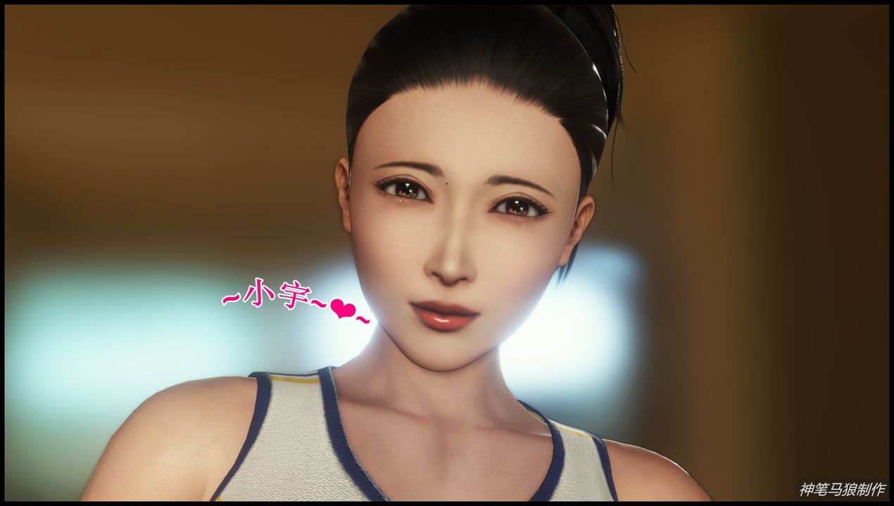 [3D]巨蟒少年之教师妈妈柳晴第04话