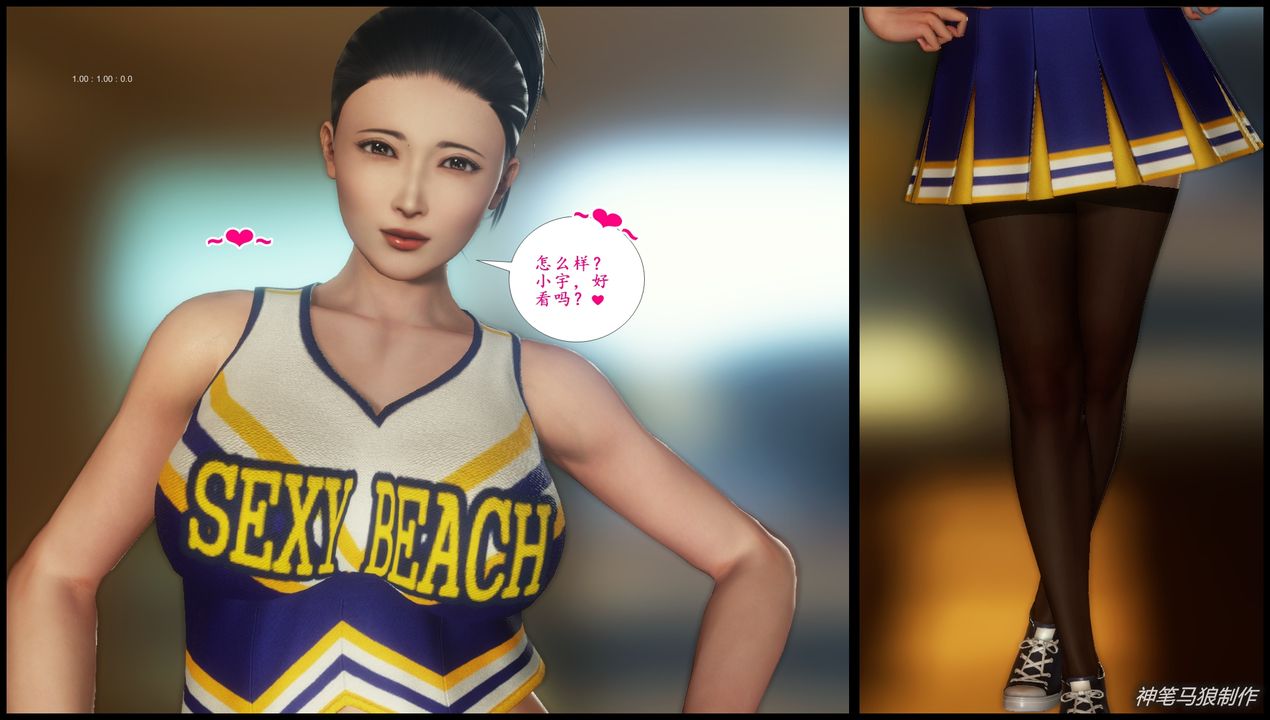 [3D]巨蟒少年之教师妈妈柳晴第04话