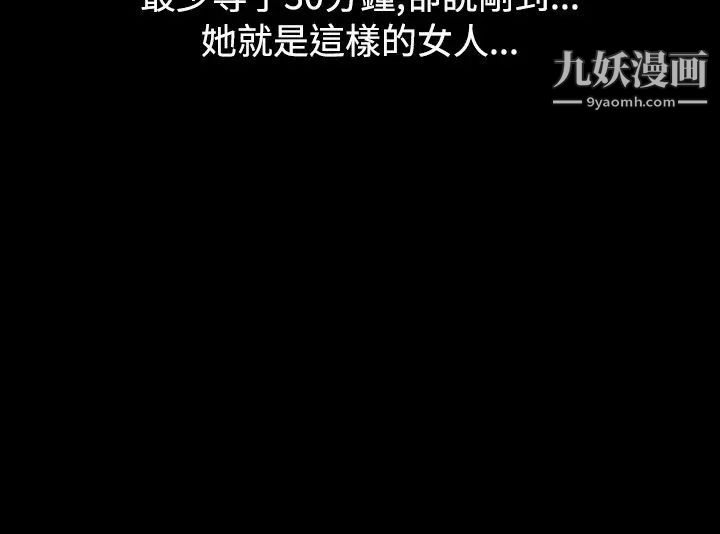 人妻性解放1-2季第38话