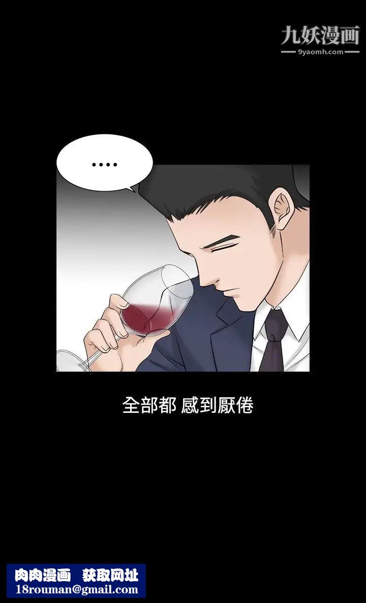 人妻性解放1-2季第38话