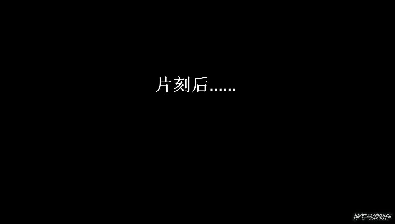 [3D]巨蟒少年之教师妈妈柳晴第04话