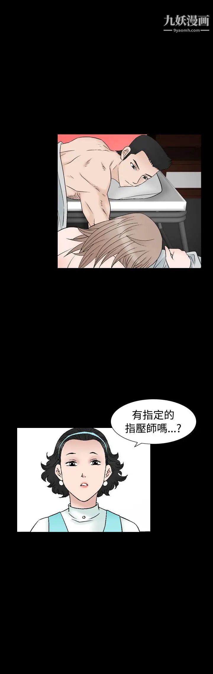 人妻性解放1-2季第39话