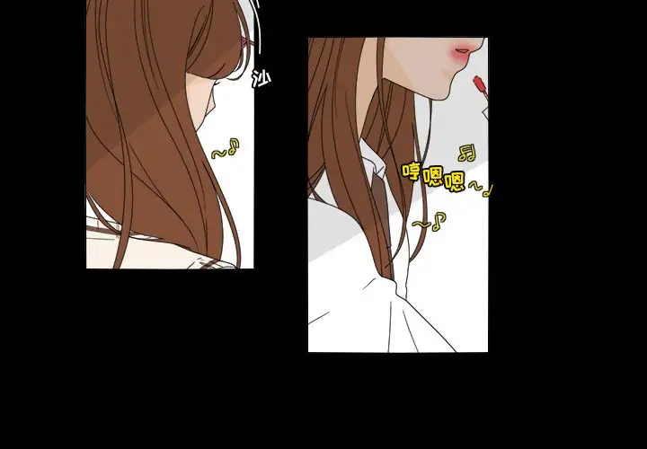 鱼缸中的花园第37章