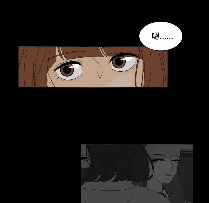 鱼缸中的花园第37章