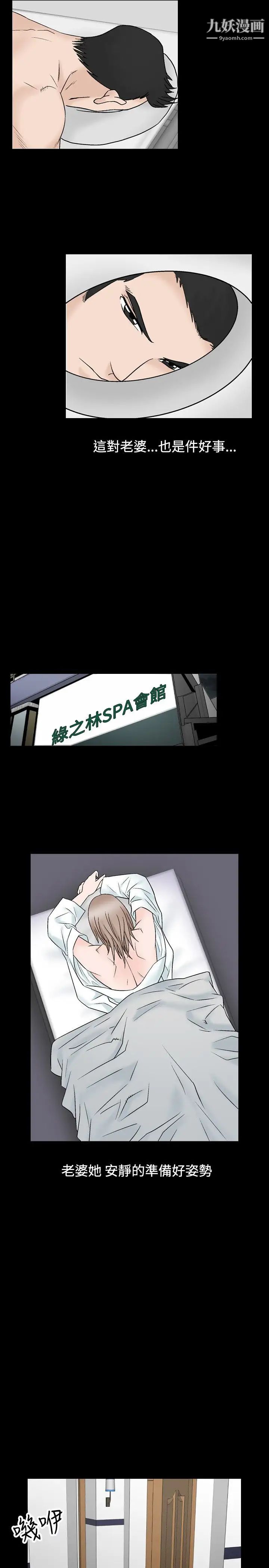 人妻性解放1-2季第39話