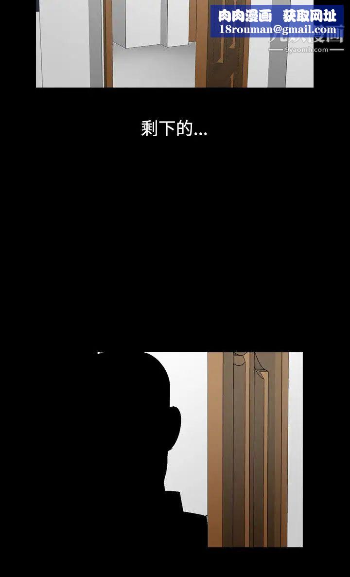 人妻性解放1-2季第39话