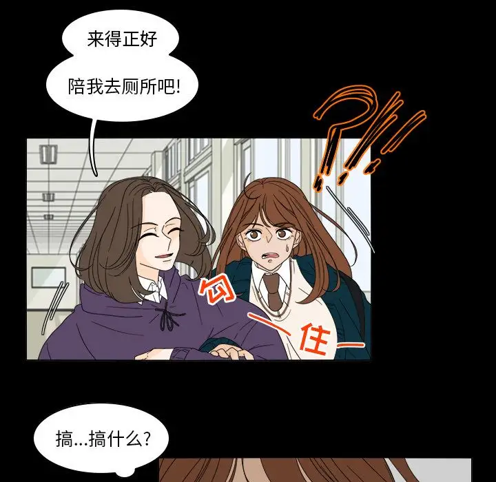 鱼缸中的花园第37章