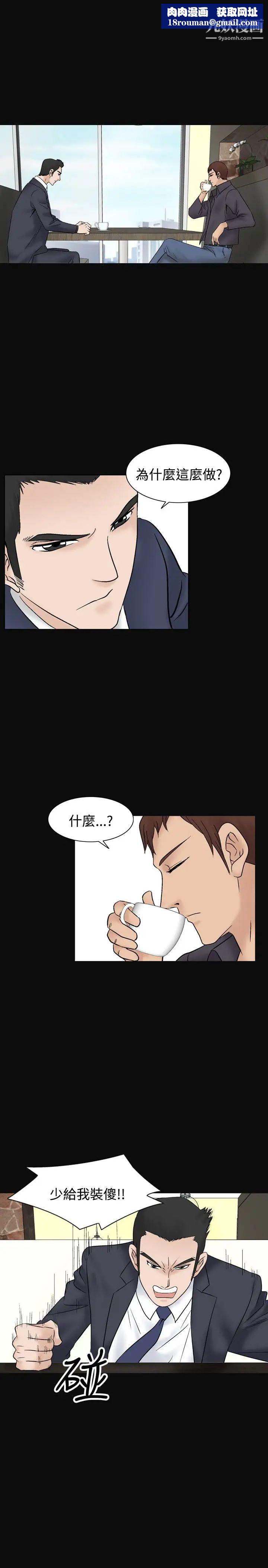 人妻性解放1-2季第40话