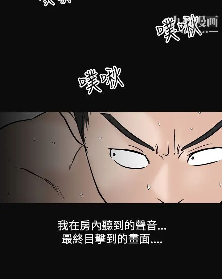 人妻性解放1-2季第40话