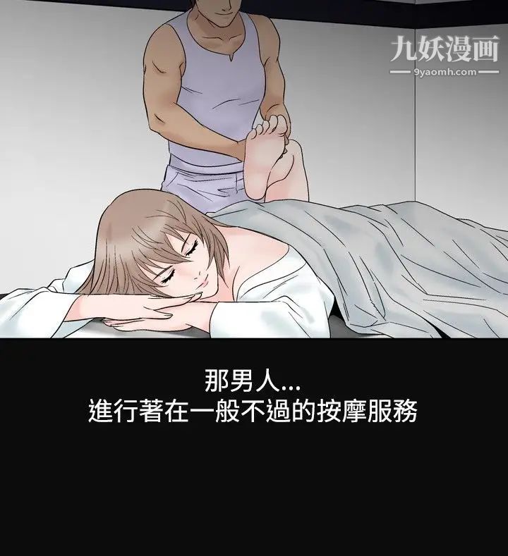 人妻性解放1-2季第40話