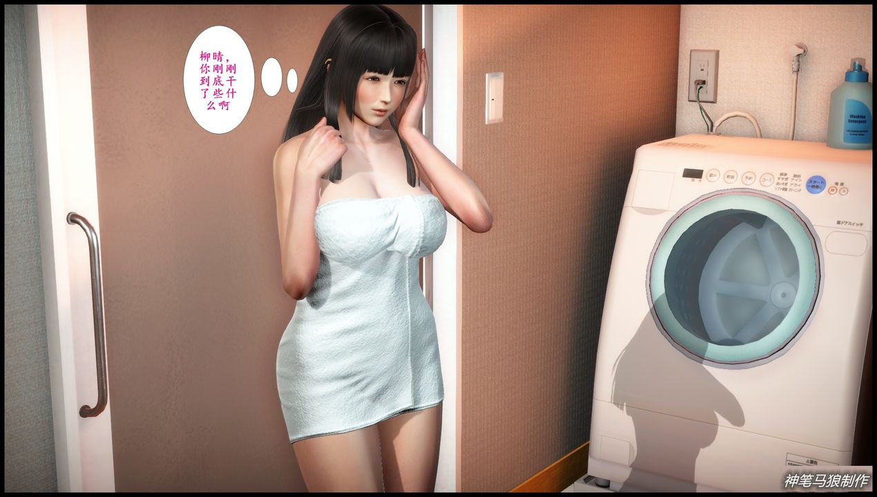 [3D]巨蟒少年之教师妈妈柳晴第05话