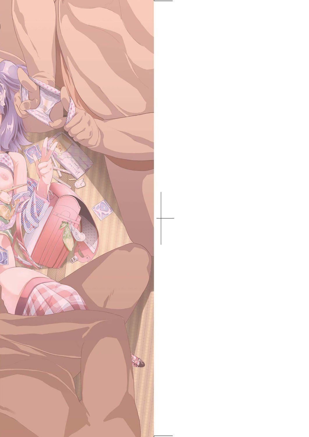 [前岛龙]パコパコぷりんせす[DL版][v2][前岛龙]パコパコぷりんせす[DL版][v2]