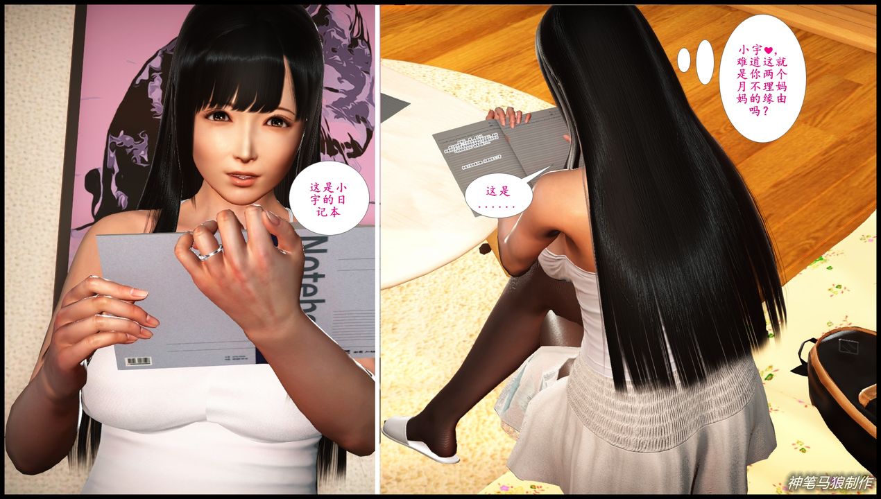 [3D]巨蟒少年之教师妈妈柳晴第05话