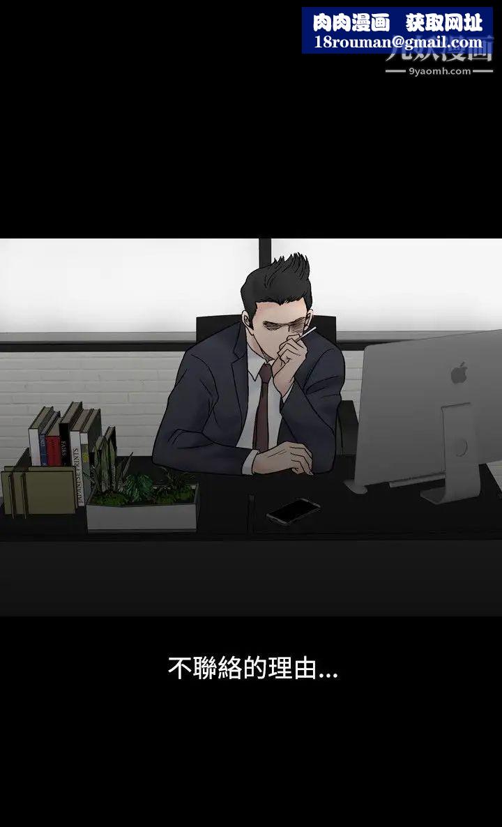 人妻性解放1-2季第41话