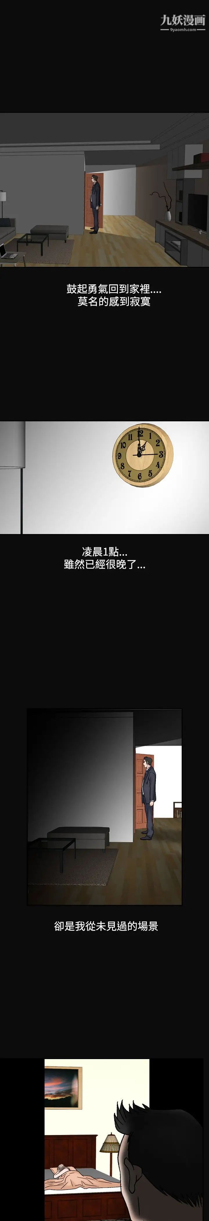 人妻性解放1-2季第41话