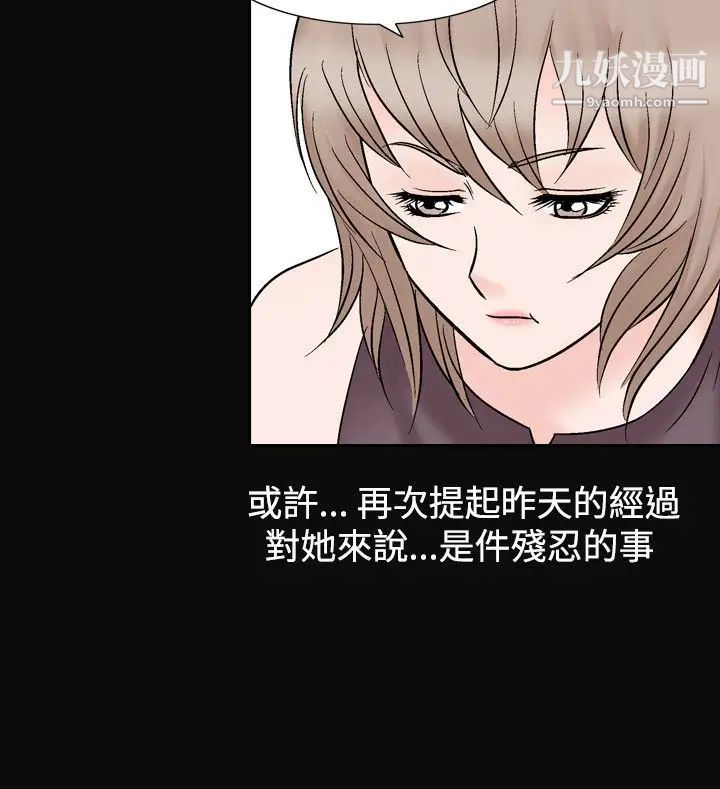 人妻性解放1-2季第41话