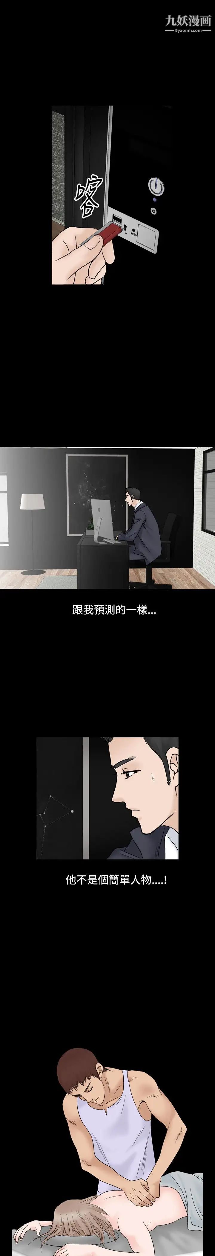 人妻性解放1-2季第41话