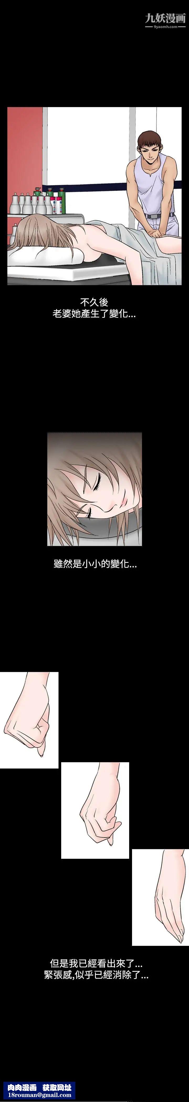 人妻性解放1-2季第42话