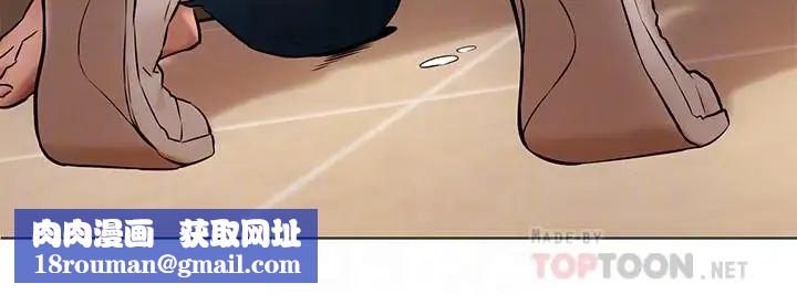 衝突第90话-让我上一次就好