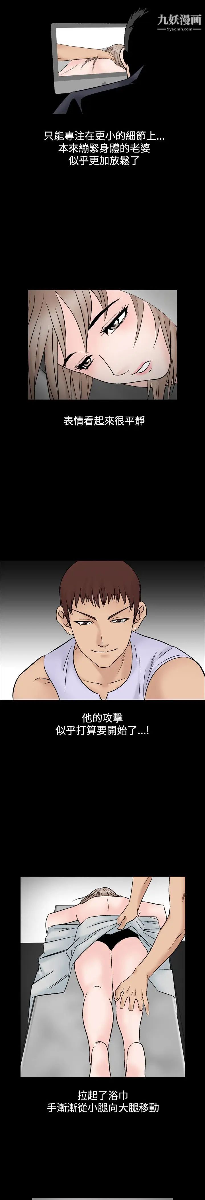 人妻性解放1-2季第42话