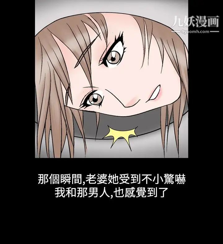 人妻性解放1-2季第42话