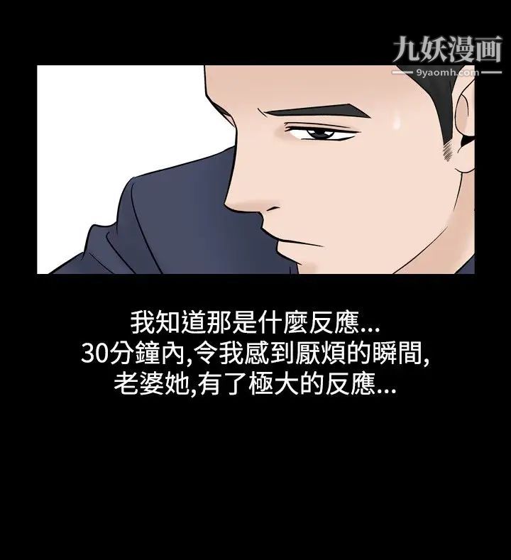 人妻性解放1-2季第42话