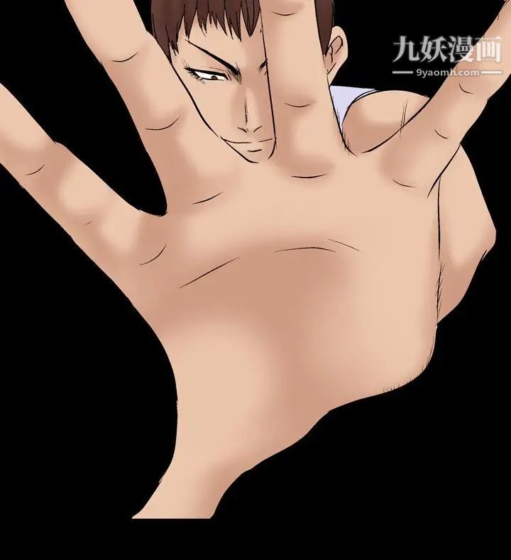 人妻性解放1-2季第43话