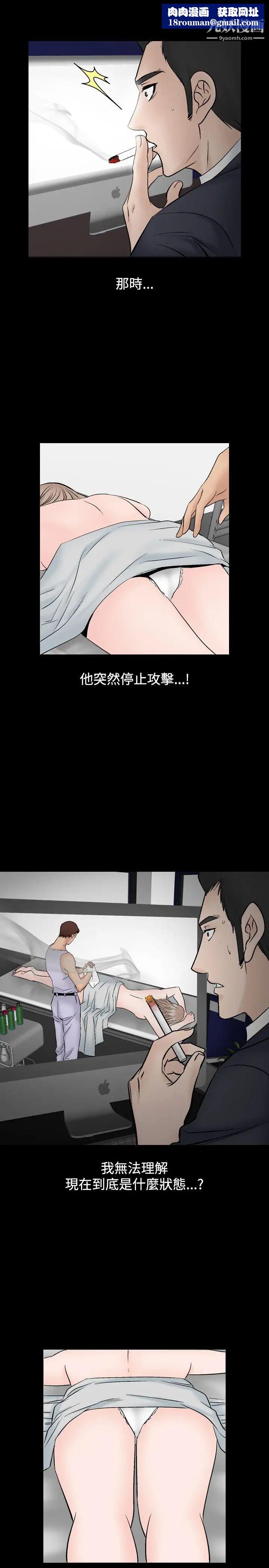 人妻性解放1-2季第43话