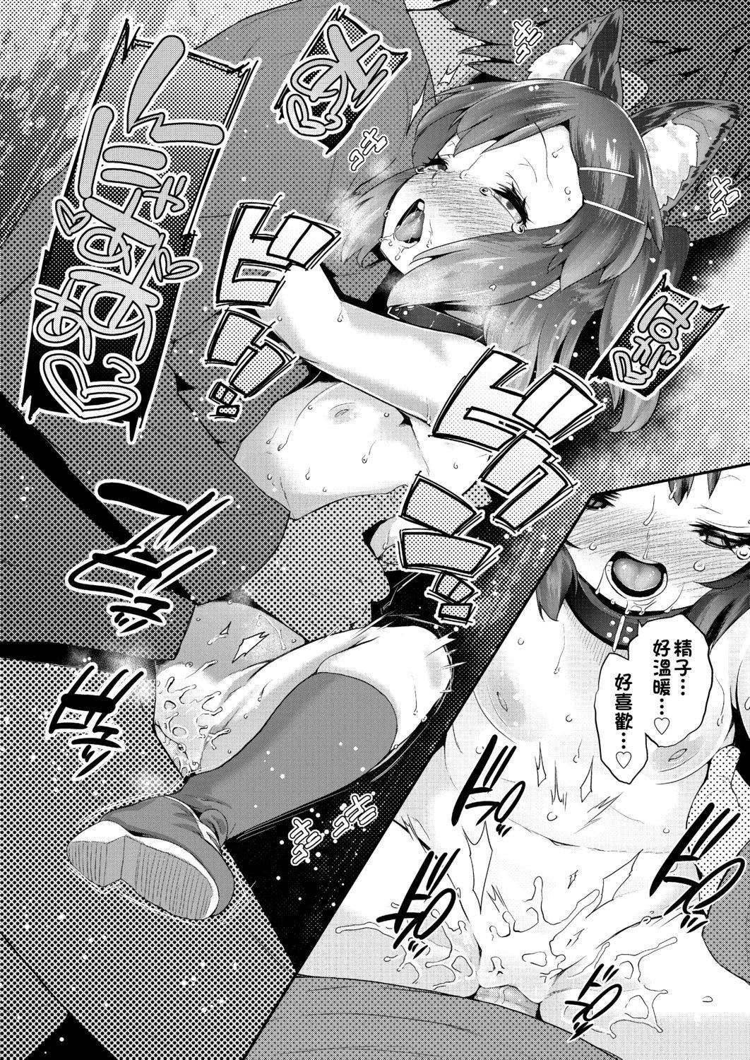 [前岛龙]パコパコぷりんせす[DL版][v2][前岛龙]パコパコぷりんせす[DL版][v2]