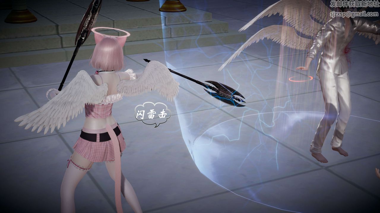 [3D]破界纪元番外篇番外篇1-堕天