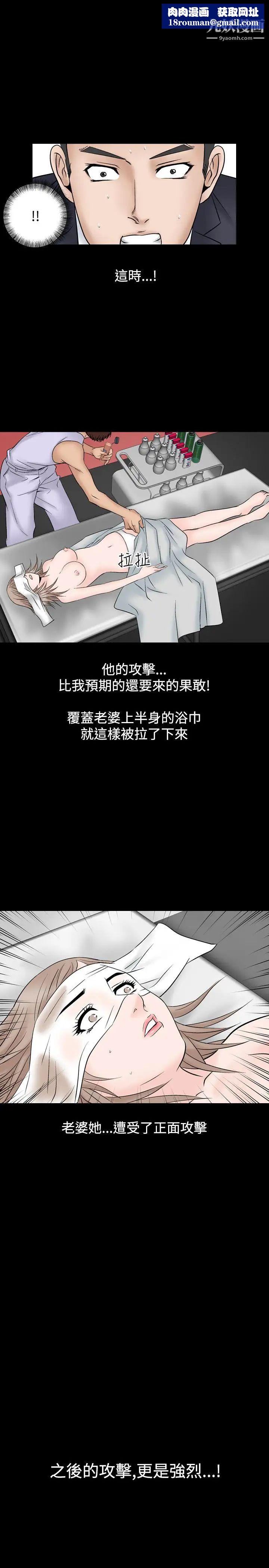 人妻性解放1-2季第44话