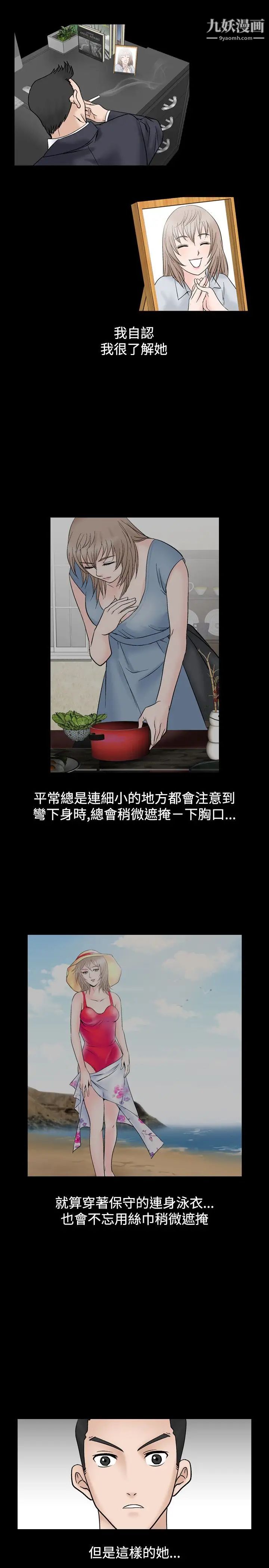 人妻性解放1-2季第44話