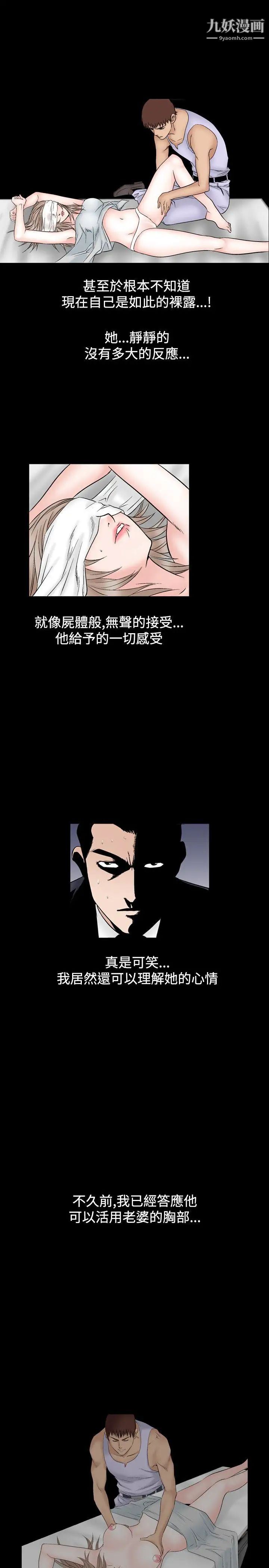 人妻性解放1-2季第45話