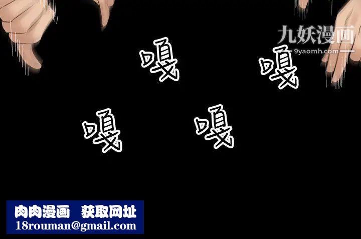 人妻性解放1-2季第45话