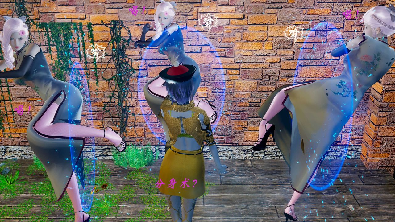 [3D]破界紀元番外篇番外篇2-凶煞