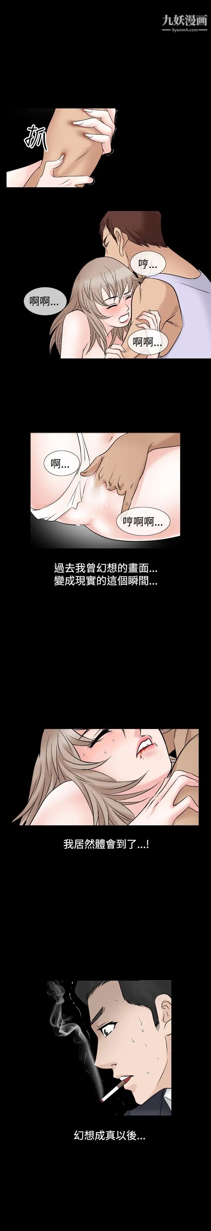 人妻性解放1-2季第46话