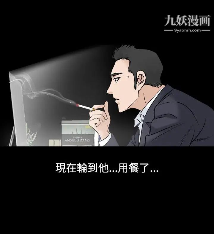 人妻性解放1-2季第46话