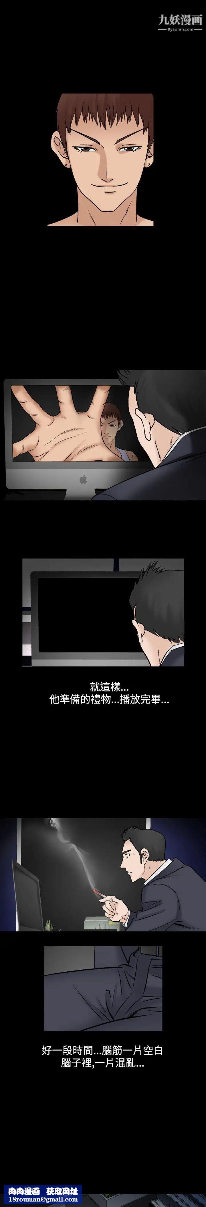 人妻性解放1-2季第46话