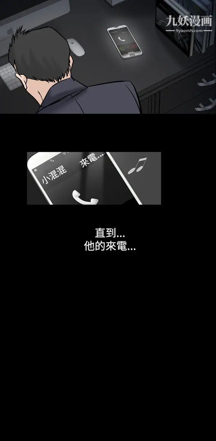 人妻性解放1-2季第46話