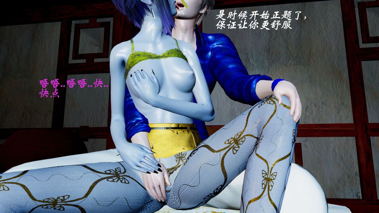 [3D]破界纪元番外篇番外篇2-凶煞